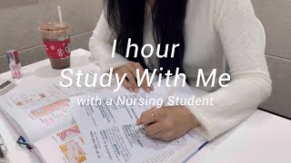 간호대생과 1 hour STUDY with me💉✨ | 딱 1시간만 해보는거야. | 생리학 공부 | 스터디윗미 | 간호학과 | nursing student | korean