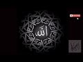 ya jameel ya musawwir recitation 1000 times beauty beautiful appearance