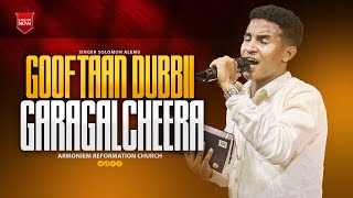 Gooftaan Dubbii garagalcheera || ዘማሪ ሰለሞን አለሙ|| Gospel Singer Solomon Alemu @ARC