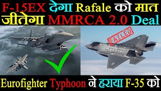 To Win MMRCA 2.0 Deal F-15 EX Can Beat Rafale But F-35 Can't Able To Counter Eurofighter Typhoon