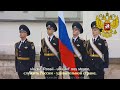 Russian Patriotic Song: To Serve Russia
