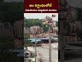 జల దిగ్బంధంలోనే ఏడుపాయల దుర్గామాత ఆలయం l edupayala temple l medak l ntv