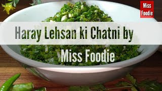 Haray Lehsan ki Chatni | Green Garlic's Salad | Granny's Recipe