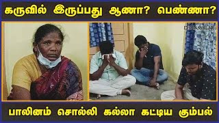 தர்மபுரி அருகே 4 பேர் கைது | Dharmapuri | Dinamalar