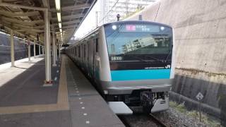 E233系1000番台宮サイ165編成 JR京浜東北根岸線快速大宮行き 洋光台駅発車