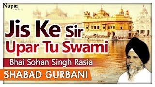 Jis Ke Sir Upar Tu Swami - Bhai Sohan Singh Rasia - Punjabi Gurbani - Shabad Kirtan - Nupur Audio