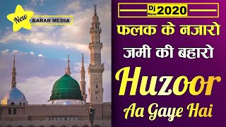 Huzoor Aa Gaye Hain | Falak Ke Nazaro Zameen Ki Baharon Original | Dj Naat 2020Jashn E Wiladad