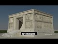 ara pacis