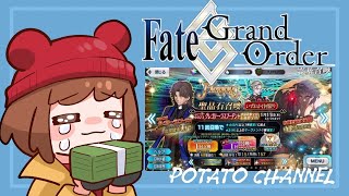 【FGO】日版 2023新年福袋+神父PU ‖ ニューイヤー2023ピックアップ ‖ 實況剪輯 Ft. @雷槍【P子】