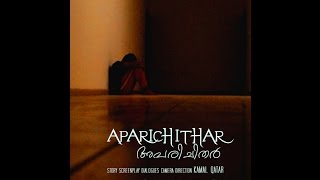 APARICHITHAR - Short Film