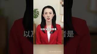 农村户口的孩子，一定要知道的信息差，不然错失好大学 #科普  #育儿  #涨知识