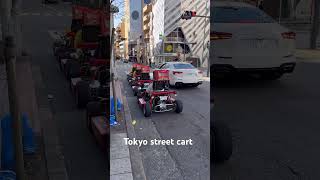 Tokyo street carts #japan #japantravel #japantravel #ride #shorts #shortsvideo