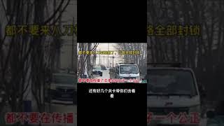 河南滑县-24岁被杀女孩 村子最新情况  自行脑补