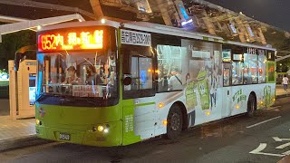 大都會客運 XMQ6120AGD5 652路 015-U3