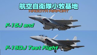 【4K】航空自衛隊小牧基地　F-15J and F-15DJ Test Flight