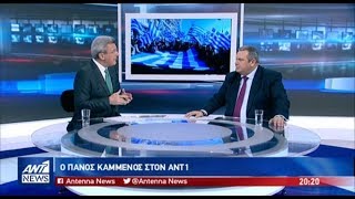 Ο Πάνος Καμμένος στον ΑΝΤ1