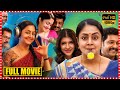 Joythika And Manchu Lakshmi Super Hit Telugu Full Comedy Length Movie || Simbu || Cinima Nagar