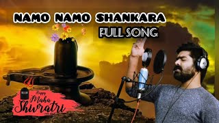 Namo Namo Shankara Lord Shiva Full Song  | Singer Revanth | Happy Maha Shivaratri