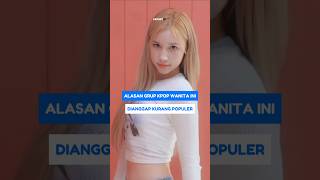 ALASAN GRUP KPOP WANITA INI DIANGGAP KURANG POPULER #SHORTS #KPOP #IDOL #KPOSTID