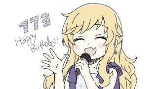 【山下七海生誕祭2024】ななみんお誕生日おめでとう✨