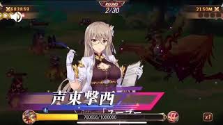 【広告】スキル演出紹介風【ドラゴンとガールズ交響曲】