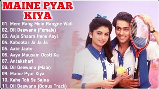 Maine Pyaar Kiya Movie All Songs~Salman Khan~Bhagyashree~MUSICAL WORLD
