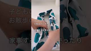 保冷剤でちょこっと暑さ対策 #shorts