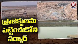 Opposition Leaders Questions TS Govt On Irrigation Projects | Telangana | V6 News