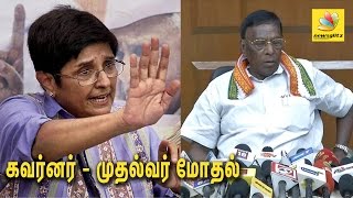 ரூபாய் நோட்டு பிரச்சனையில் மோதல் முற்றியது | Clash between LG Kiran Bedi and Pondy Govt