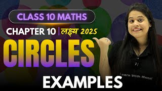 Circles | Examples | Chapter 10 | "लक्ष्य" 2025