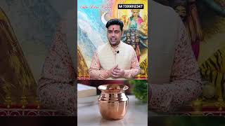 मकर संक्रांति को चूक ना जाना 2 विशेष उपाय । Astrologer vikas kumar #jyotish #upay