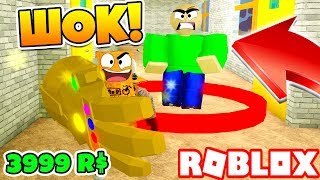 СИМУЛЯТОР ВОРА! ОГРАБИЛ ШКОЛУ БАЛДИ В РОБЛОКС! Roblox Simulator