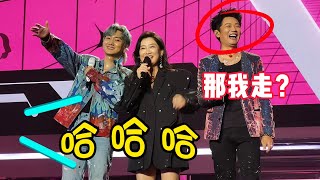 歌手演唱会请嘉宾谁赢了？汪苏泷请来凤凰传奇，全场大合唱“神曲”！