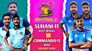 🛑LIVE :🏆: SEMI FINAL-2 : 1ST  ALL ODISHA  GOTAMARA CUP -2025, TALCHER : #Cricketvani #tenniscricket