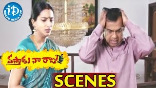 Vastadu Naa Raju Movie Scenes - Surekha Vani Brahmanandam Lovely Scene