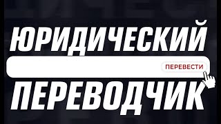 Принцип добросовестности. Нужно ли его соблюдать?