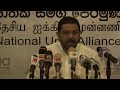 NUA Press Conference in Sinhalese - 2018-03-06