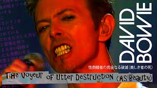 David⚡️Bowie  - The Voyeur of Utter Destruction (As Beauty)