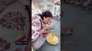 ಕನ್ನಡದ ಖ್ಯಾತ ನಟಿ ಧರ್ಮಸ್ಥಳದಲ್ಲಿ ಊಟ 🙏 Karunya ram eating food in Dharmasthala temple #dharmasthala