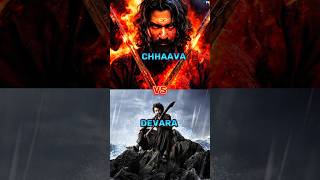 Chhaava Vs Devara 🥵💥 Box Office Collection 🔥 #chhaava #devara #ntr #vickykaushal #ytshorts #shorts