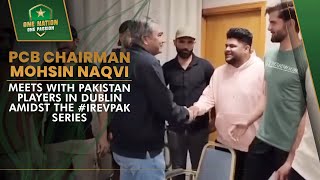 PCB Chairman Mohsin Naqvi meets with Pakistan players in Dublin amidst the #IREvPAK series