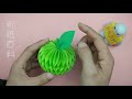 diy paper apple 🍎 paper crafts for school 摺紙蘋果 diy聖誕工藝品