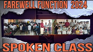 Spoken class farewell function 2023-24  Patel boarding bhachau #farewellfunction