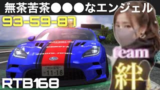 【ドリスピ実況】今週はBRZ縛りのルームバトル！【RTB168】#ドリフトスピリッツ #ゲーム実況 #レースゲーム