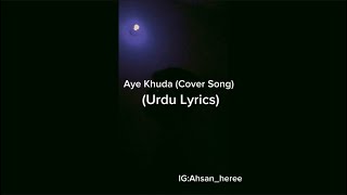 Murder 2 - Aye Khuda With Urdu Lyrics | Emraan Hashmi |Cover Song| Ahsan Khan Music| #viral #shorts