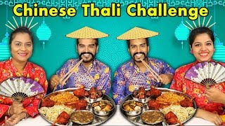 CHINESE THALI EATING CHALLENGE | CHINESE FOOD EATING COMPETITION