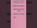 யார் இந்த வீரமங்கை பொதுஅறிவுவினாக்கள் போட்டிதேர்வுகள் tamilgk