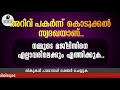 🔴ഒരുപാട് കുടുംബങ്ങൾ പങ്കെടുക്കുന്ന മജ്ലിസുൽ ഉസ്റ വൈകീട്ട് 4 pm salih ashrafi moonniyour