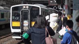 【全線運転再開】2021/03/27 水郡線運転再開初日の水戸駅の様子