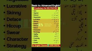 Best Vocabulary for IELTS/CSS | Basic to Advanced English